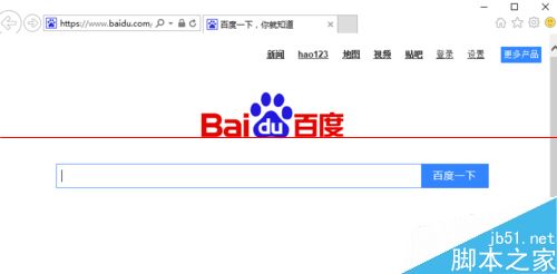 win10正式版IE瀏覽器程序在什么位置?調(diào)出ie圖標方法分享