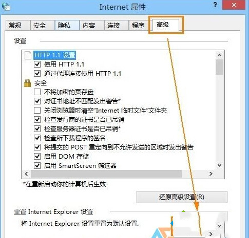 Win10下ie瀏覽器打開網(wǎng)頁(yè)內(nèi)容顯示不全是什么原因?解決的辦法介紹