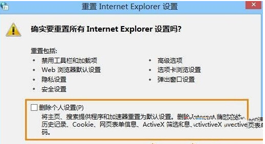 Win10下ie瀏覽器打開網(wǎng)頁(yè)內(nèi)容顯示不全是什么原因?解決的辦法介紹
