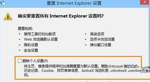 Win10下ie瀏覽器打開網(wǎng)頁(yè)內(nèi)容顯示不全是什么原因?解決的辦法介紹