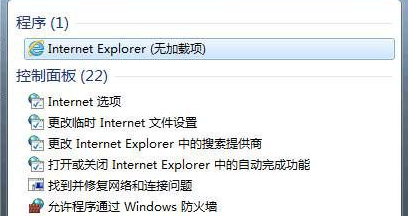 win7系統IE瀏覽器提示網站還原錯誤是什么原因?解決步驟介紹