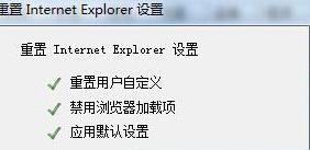 Win10系統IE11瀏覽器如何重置？重置IE11瀏覽器方法分享