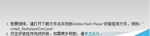 win7系統IE瀏覽器播放網頁視頻失敗是什么原因？解決IE瀏覽器播放網頁視頻失敗方法介紹