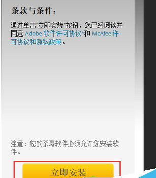 win7系統IE瀏覽器播放網頁視頻失敗是什么原因？解決IE瀏覽器播放網頁視頻失敗方法介紹