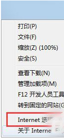 Win7系統(tǒng)怎么修復(fù)IE瀏覽器?修復(fù)IE瀏覽器的方法介紹