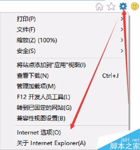 Win7 IE瀏覽器總是崩潰怎么解決？解決IE瀏覽器總是崩潰方法介紹