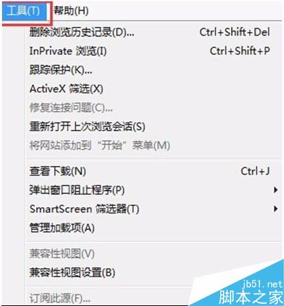 Win7 IE瀏覽器總是崩潰怎么解決？解決IE瀏覽器總是崩潰方法介紹
