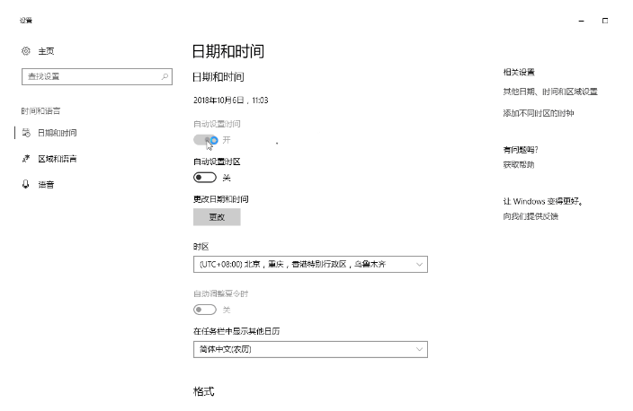 win10系統ie證書錯誤怎么解決？win10系統ie證書錯誤的解決方法分享