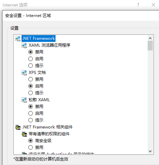 win10系統ie證書錯誤怎么解決？win10系統ie證書錯誤的解決方法分享