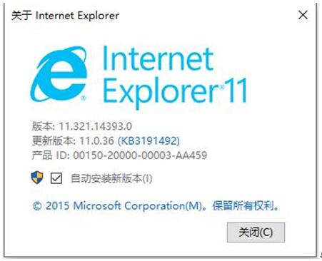 Win10系統(tǒng)IE瀏覽器能打開網(wǎng)頁但無法下載文件是什么原因？解決Win10系統(tǒng)IE瀏覽器能打開網(wǎng)頁但無法下載文件的辦法介紹