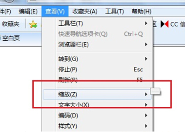 Win8.1專業(yè)版下IE瀏覽器網(wǎng)頁(yè)無(wú)法縮放怎么解決?解決Win8.1專業(yè)版下IE瀏覽器網(wǎng)頁(yè)無(wú)法縮放的方法分享