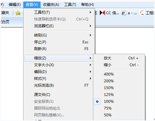 Win8.1專業(yè)版下IE瀏覽器網(wǎng)頁(yè)無(wú)法縮放怎么解決?解決Win8.1專業(yè)版下IE瀏覽器網(wǎng)頁(yè)無(wú)法縮放的方法分享