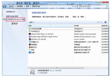 Win7系統下怎樣才可以攔阻IE瀏覽器的運行？解決的方法分享