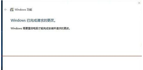 win10系統找回IE瀏覽器方法是什么？win10系統找回IE瀏覽器方法介紹