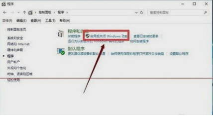 win10系統找回IE瀏覽器方法是什么？win10系統找回IE瀏覽器方法介紹