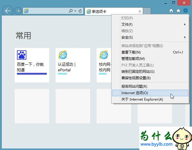 Win10專業版下IE緩存目錄在哪個文件夾？