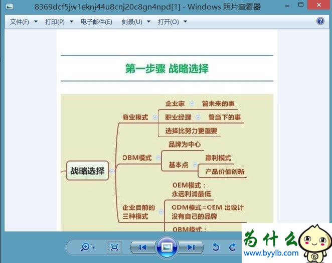 Win10專業版下IE緩存目錄在哪個文件夾？