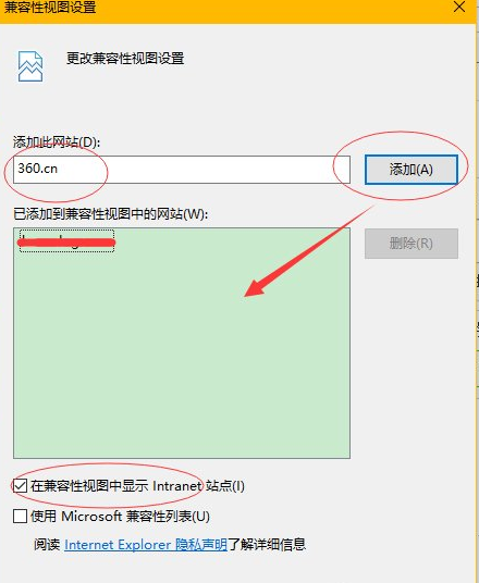 Win10設(shè)置瀏覽器兼容模式以及安全站點方法