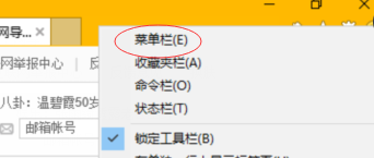Win10設(shè)置瀏覽器兼容模式以及安全站點方法
