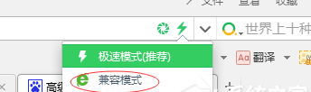 Win10設(shè)置瀏覽器兼容模式以及安全站點方法
