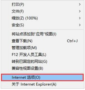 第三方輸入法在Win10系統(tǒng) IE瀏覽器不能用
