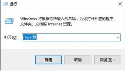 第三方輸入法在Win10系統(tǒng) IE瀏覽器不能用