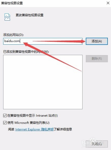 IE11瀏覽器如何降級?win10系統將IE11瀏覽器降到IE8的方法