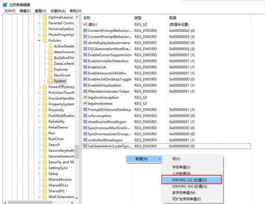 第三方輸入法在Win10系統(tǒng) IE瀏覽器不能用