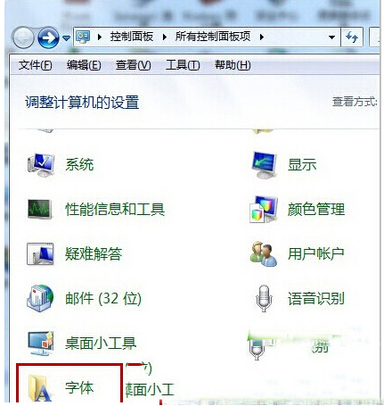 win7 64位旗艦版系統(tǒng)網(wǎng)頁(yè)字體大小如何修改變動(dòng)