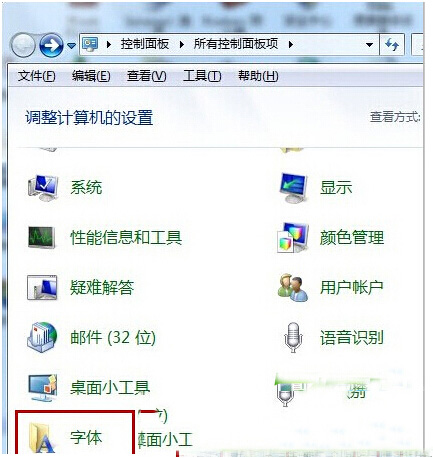 win7 64位旗艦版系統(tǒng)網(wǎng)頁(yè)字體大小如何修改變動(dòng)