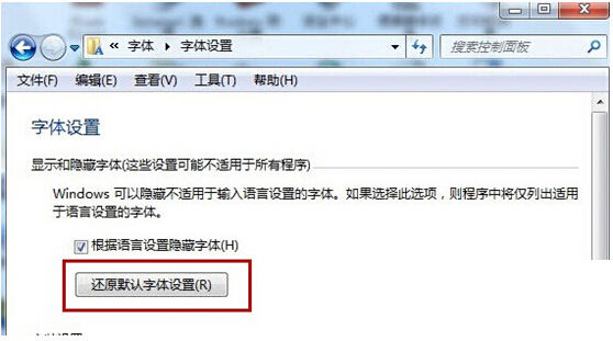 win7 64位旗艦版系統(tǒng)網(wǎng)頁(yè)字體大小如何修改變動(dòng)