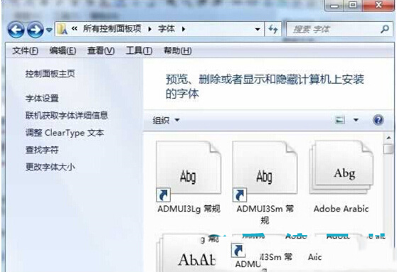 win7 64位旗艦版系統(tǒng)網(wǎng)頁(yè)字體大小如何修改變動(dòng)