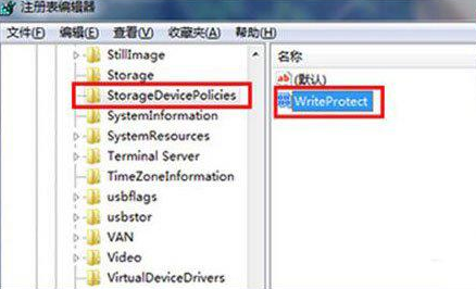 Win7系統右鍵菜單沒有“刪除”怎么辦？Win7系統找回右鍵刪除教程