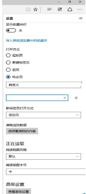 Win10系統下如何把IE收藏夾導入到Edge瀏覽器中？IE收藏夾無法導入Edge的解決方法
