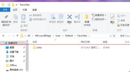 Win10中Edge瀏覽器怎么備份收藏夾？
