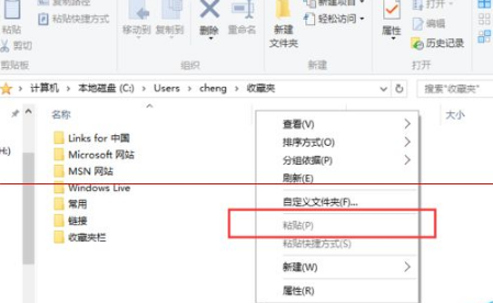 Win10中Edge瀏覽器怎么備份收藏夾？