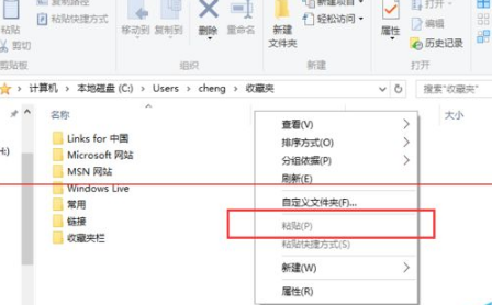 Win10中Edge瀏覽器怎么備份收藏夾？