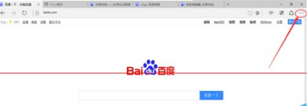 win10中的Edge瀏覽器怎么設置主頁？win10中的Edge瀏覽器置主頁的方法分享