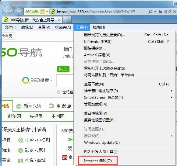 Win7瀏覽器怎么屏蔽廣告?Win7系統(tǒng)瀏覽器屏蔽廣告的方法分享