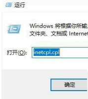 Win10系統(tǒng)ie瀏覽器提示已停止工作怎么辦?Win10系統(tǒng)ie11崩潰兩種有效簡單的解決方法分享