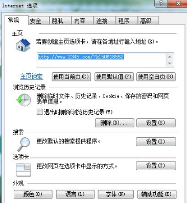 Win10系統(tǒng)ie瀏覽器提示已停止工作怎么辦?Win10系統(tǒng)ie11崩潰兩種有效簡單的解決方法分享