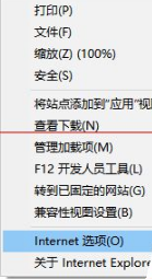 win10中edge瀏覽器或者IE總是出現假死訪問頁面反應該怎么辦？解決的辦法介紹