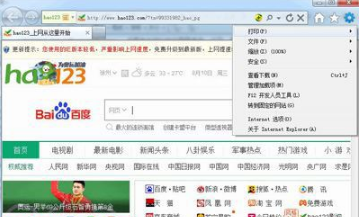 Win10系統(tǒng)ie瀏覽器提示已停止工作怎么辦?Win10系統(tǒng)ie11崩潰兩種有效簡單的解決方法分享