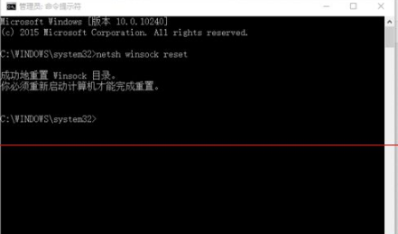 win10中edge瀏覽器或者IE總是出現假死訪問頁面反應該怎么辦？解決的辦法介紹
