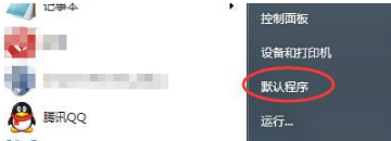 Win7如何設(shè)置QQ打開的瀏覽器是IE瀏覽器?解決的方法分享