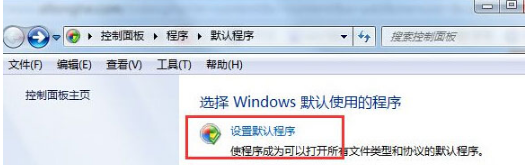 Win7如何設(shè)置QQ打開的瀏覽器是IE瀏覽器?解決的方法分享