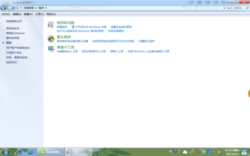 win7系統(tǒng)使用控制面板把IE設(shè)置為默認(rèn)瀏覽器圖文教程