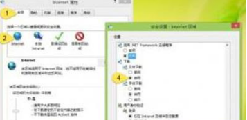 Win7和Win8系統(tǒng)IE瀏覽器下載文件沒反應(yīng)怎么辦？7種解決方法分享