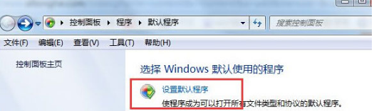 Win7怎樣設(shè)置QQ打開(kāi)的瀏覽器是IE瀏覽器?設(shè)置的方法介紹