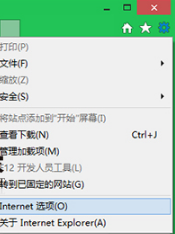 Win8系統(tǒng)IE瀏覽器無法打開mht文件怎么辦？解決的方法介紹